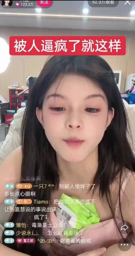 桐桐就酱个人简历缩略图