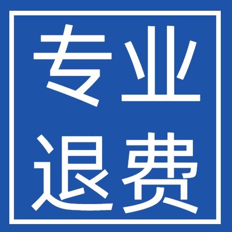 淘宝退货运费怎么退缩略图