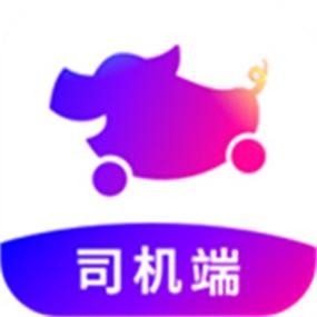 花小猪司机旧版本游戏截图