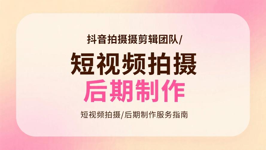 抖音怎样拍照保存照片缩略图