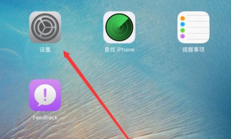 ipad网页视频看不了游戏截图