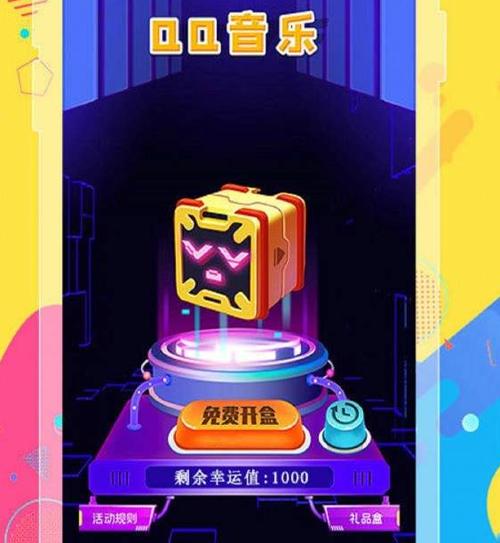 天天来猜歌3红包版缩略图