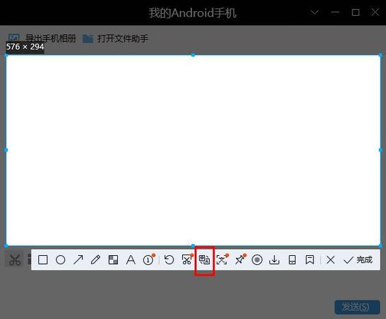 电脑屏幕英文转中文缩略图