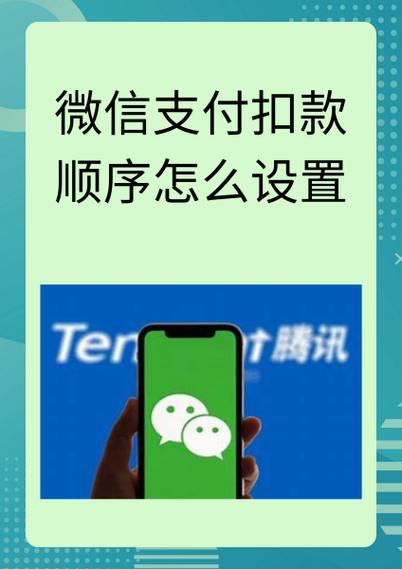 微信支付显示成功但没扣款缩略图