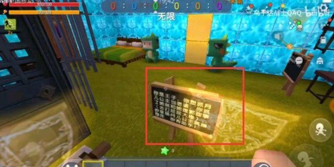迷你世界黄黄的地图迷你号缩略图