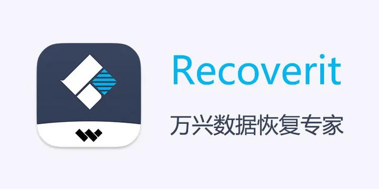 万兴恢复专家缩略图