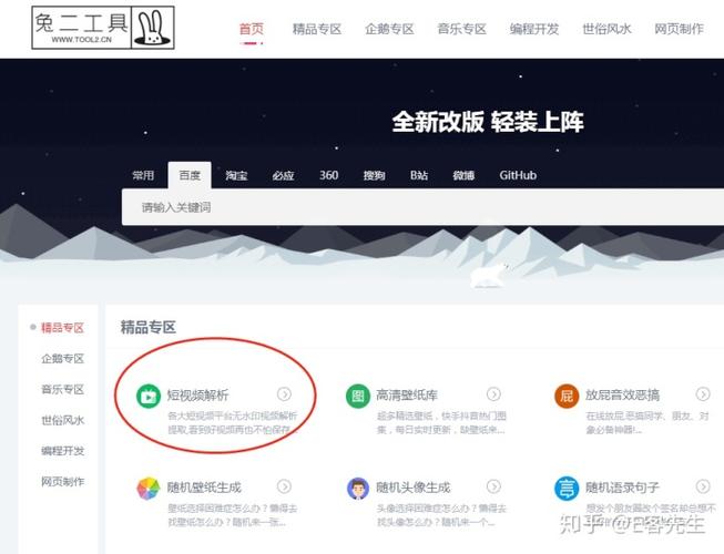 抖音为什么有些视频不能保存游戏截图