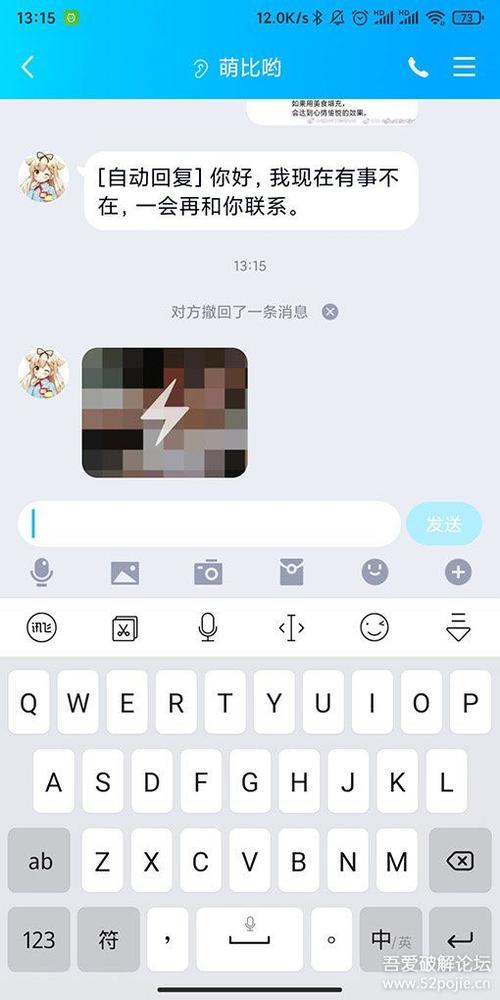 对方被添加好友过于频繁怎么办缩略图