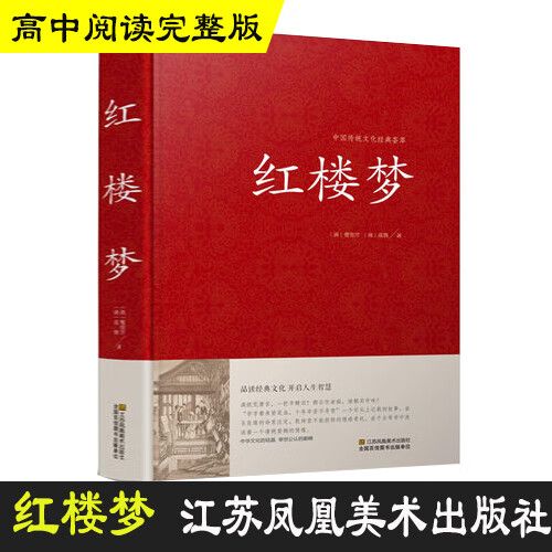 梦也全文阅读缩略图