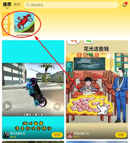摸摸鱼游戏助手插件缩略图