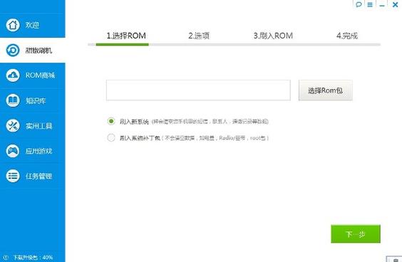 手机怎么找安装包缩略图