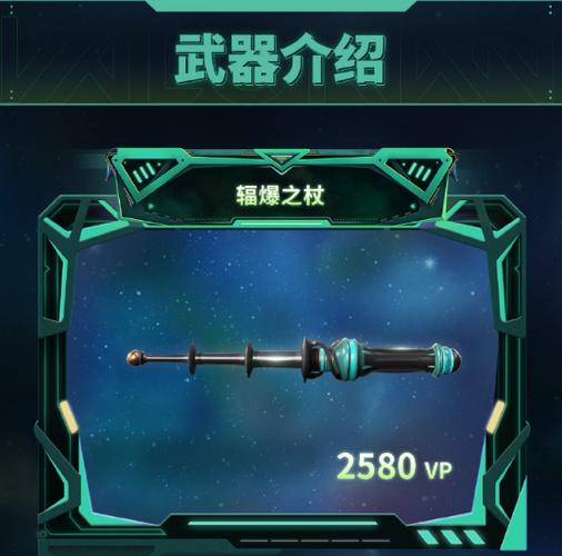 辐射4爆帧游戏截图