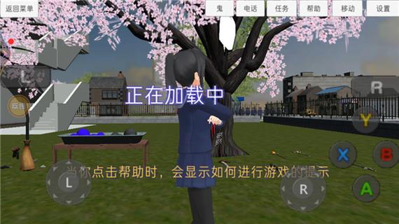 高校模拟器丧尸感染下载缩略图