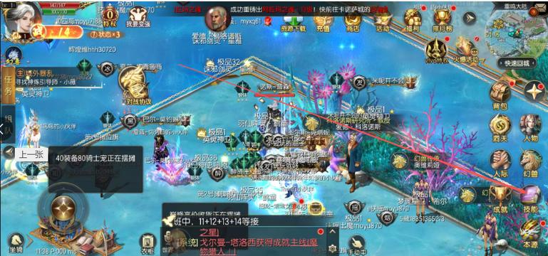 《魔域手游》官网首页缩略图