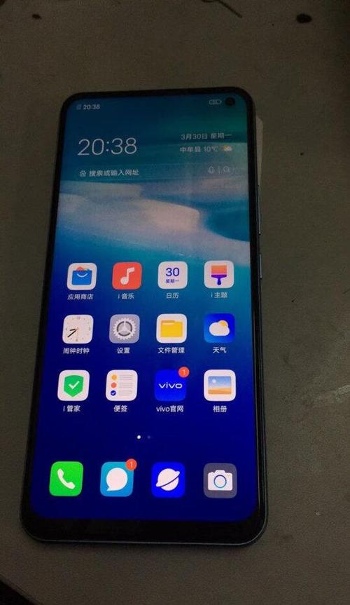 vivo手机屏幕颜色变浅了缩略图