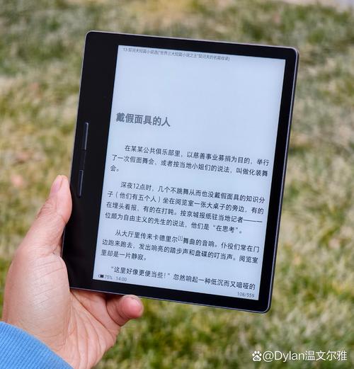 WPS文字处理软件缩略图
