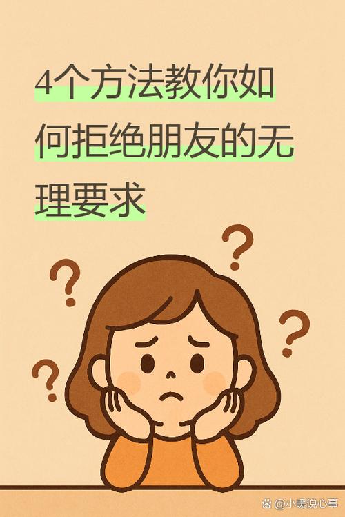 微信聊天的利弊图标