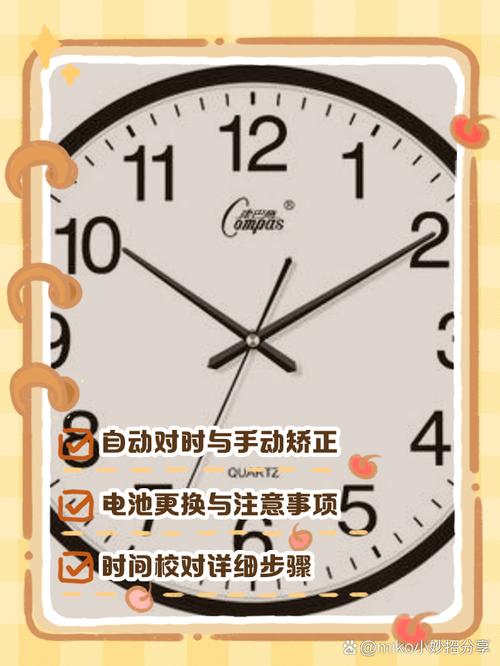 vivo怎么修改手机时间缩略图