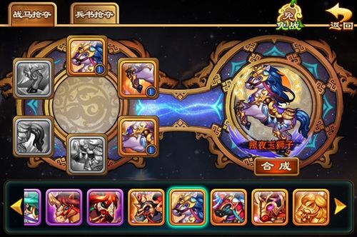三国吧兄弟破解版无限元宝无限金币缩略图