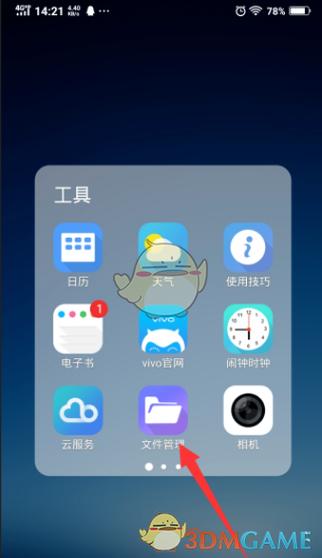 升级浏览器8.0版本最新版本更新内容分享缩略图