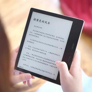 电子阅读软件有哪些缩略图