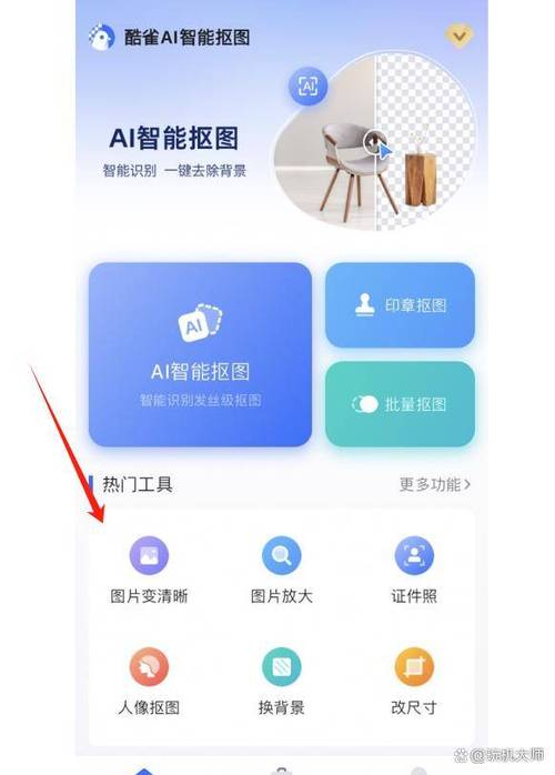 百度图片变清晰缩略图