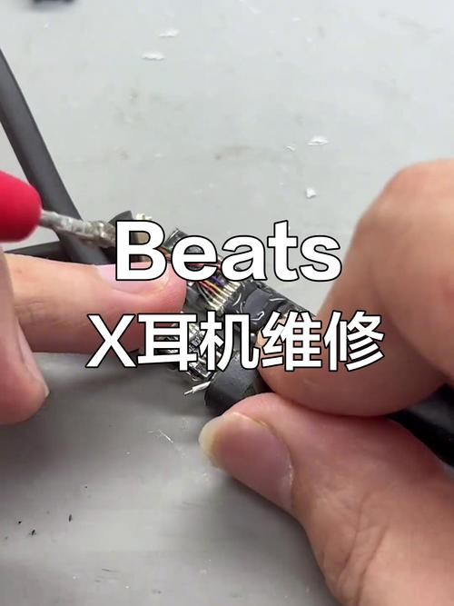 beats耳机白灯一直亮游戏截图