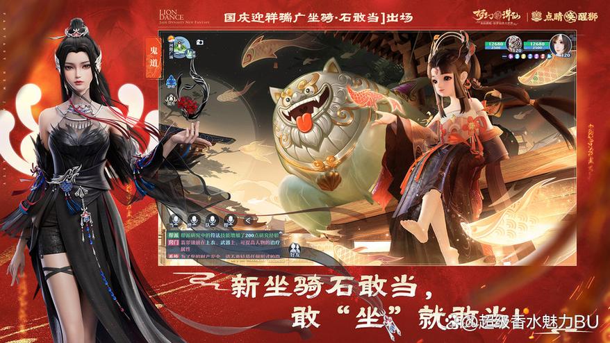 诛仙手游0.1折缩略图