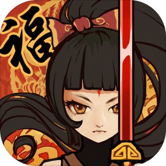 九黎破解版无限金币无限元宝2021缩略图