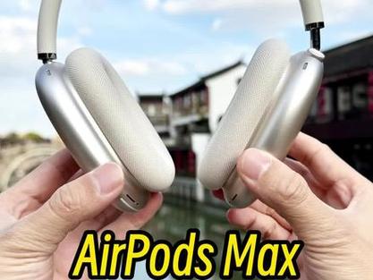 airpods关闭语音播报缩略图
