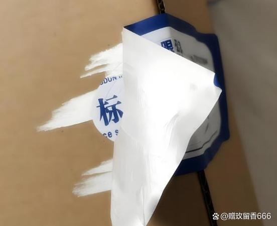贴纸撕完黏糊糊的怎么办游戏截图