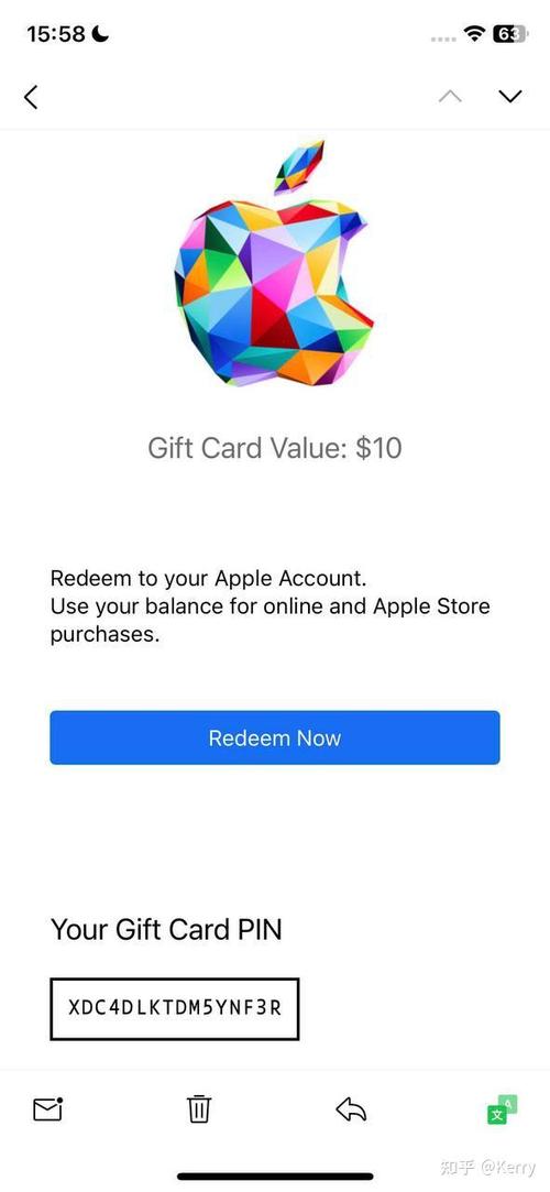 美区apple id礼品卡缩略图