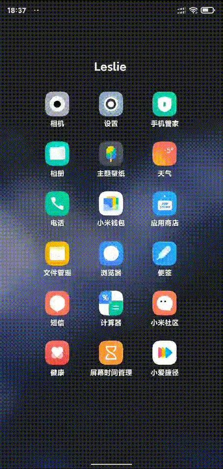 系统桌面内测小白条缩略图