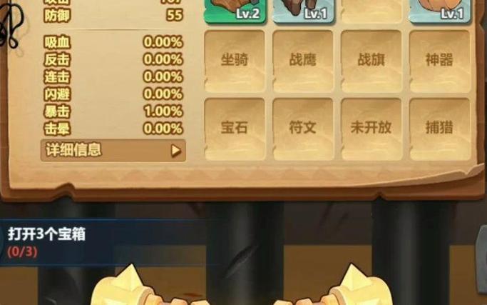 跃动小子修改器缩略图