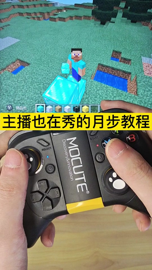 我的世界起床速搭教程手机版游戏截图