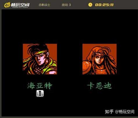 赤影战士无敌秘籍缩略图