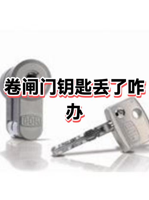 卷帘门钥匙失灵怎么办游戏截图