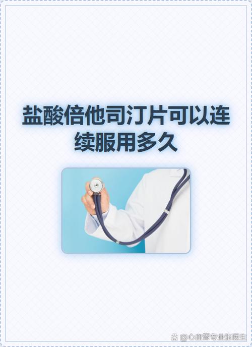 头晕吃什么药效果最好缩略图
