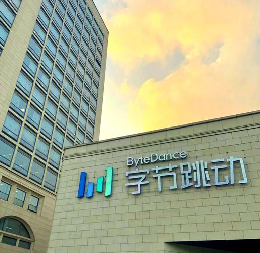 字节跳动众包官网入口缩略图