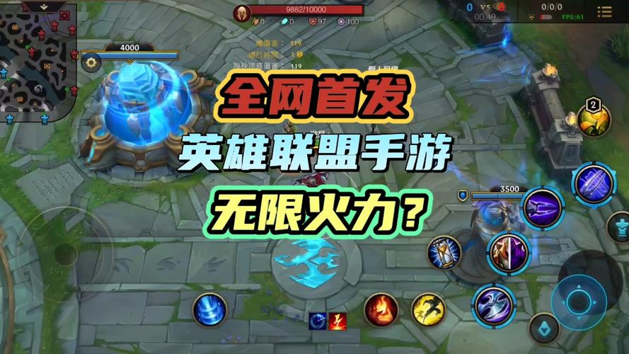 无限火力优势英雄图标