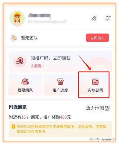 58同城注册兼职靠谱吗游戏截图