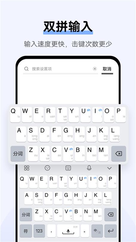 jovi输入法pro表情缩略图