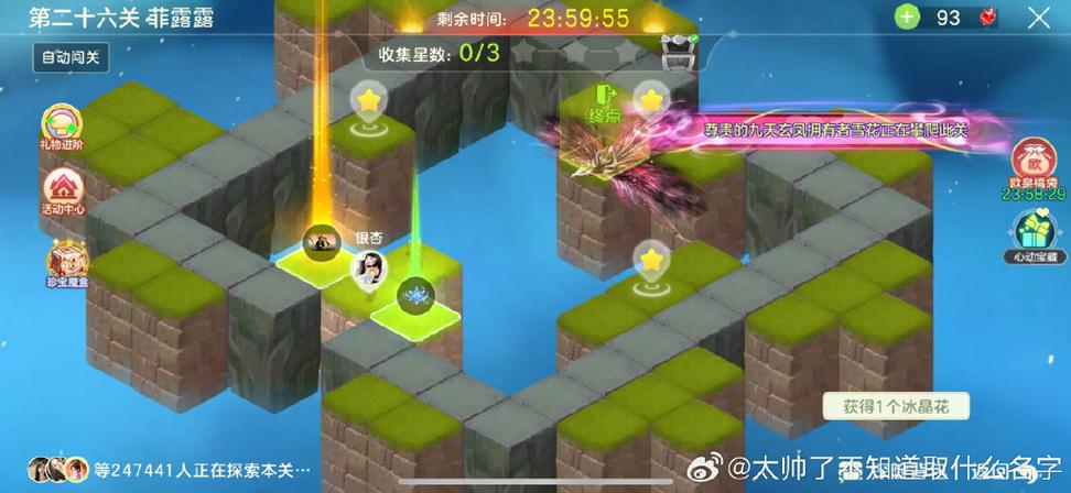 realme手机视频播放不能全屏游戏截图