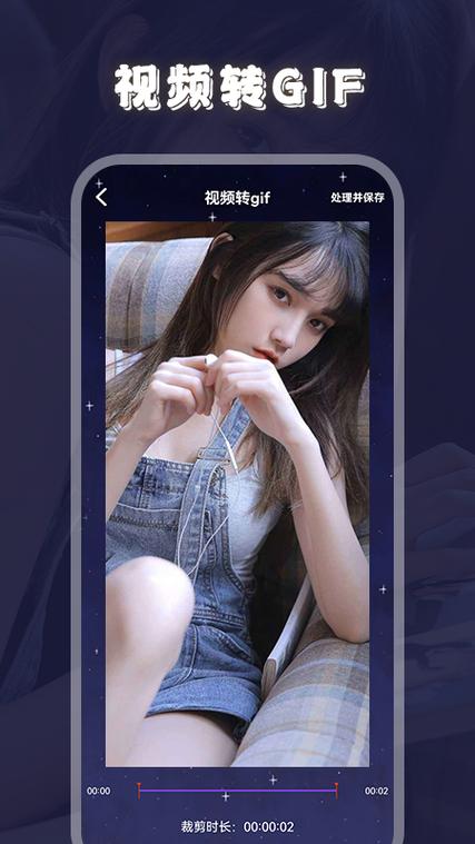 火花视频app下载图标