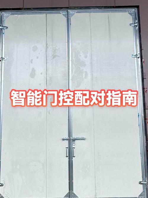 电动门钥匙如何配对游戏截图