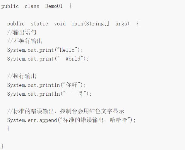 html写java代码游戏截图