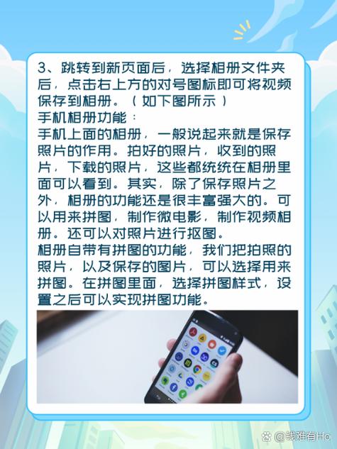 怎么把视频号的视频保存到相册游戏截图