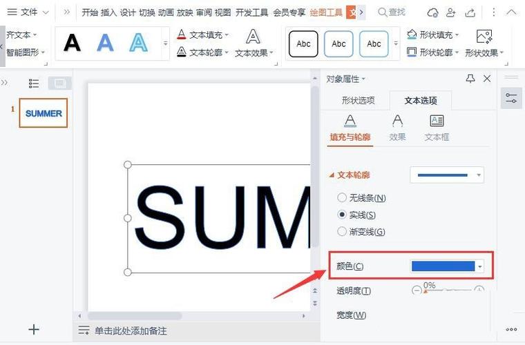 ai怎么取消文字轮廓缩略图