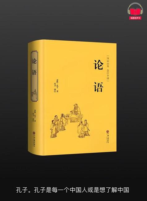 经典书籍缩略图