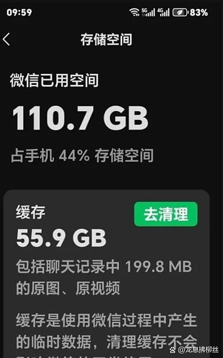 储存卡已满缩略图